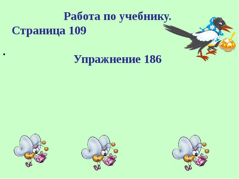 Россия на карте 2 класс презентация и конспект