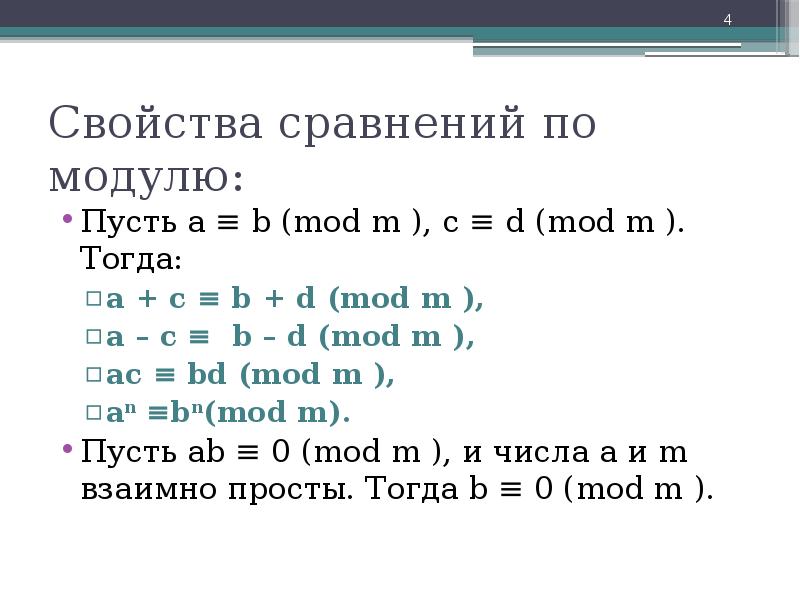 Проект по модулю урфу