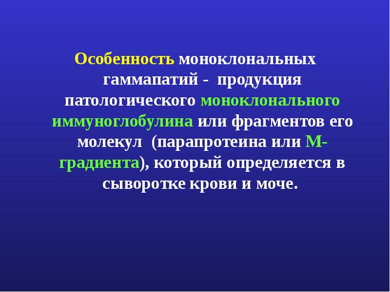 Патология мышления. Патологическая продукция. Типы мышления психиатрия. Патологическая продукция мышления. Патологическая продукция.