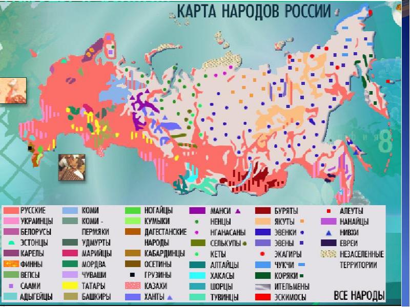 Карта мира народы мира