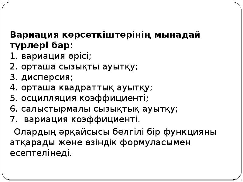 5 7 вариаций. 5 7 вариаций