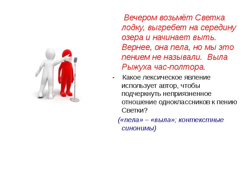 Выть начну. Выть начну
