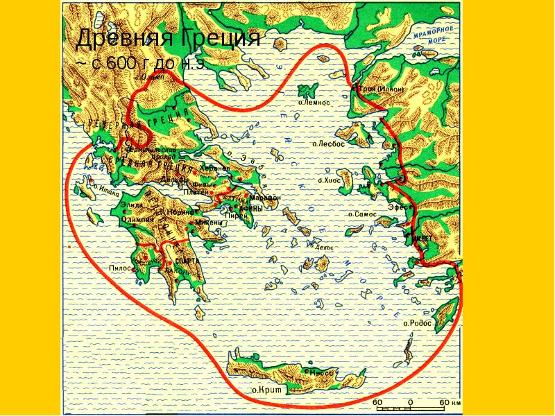 Карта Греции в эпоху эллинизма. Развитие картографии в эпоху античности. Карта эпохи эллинизма