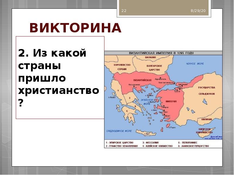 Культурное наследие христианской руси храмы 5 класс однкнр презентация