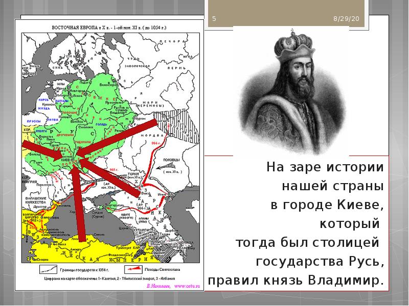 Презентация культурное наследие руси презентация