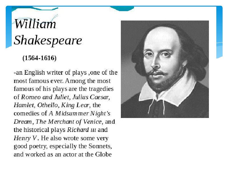 Шекспира на английском языке с переводом. William Shakespeare (1564-1616). Вильям Шекспир на англ яз. Вильям Шекспир (1564—1616) портрет. Английский писатель Уильям Шекспир.