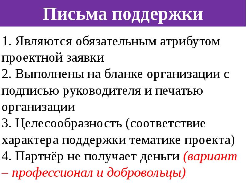 И является обязательным атрибутом и. И является обязательным атрибутом и