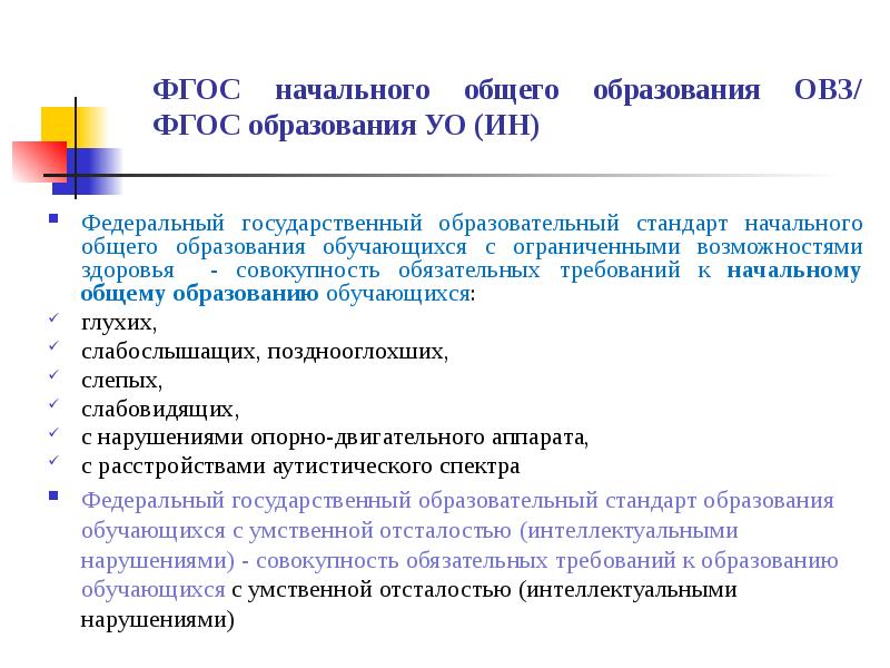 К аооп может быть создано учебных планов сколько