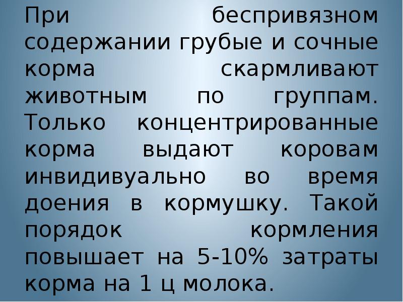 Министерство сельского хозяйства презентация