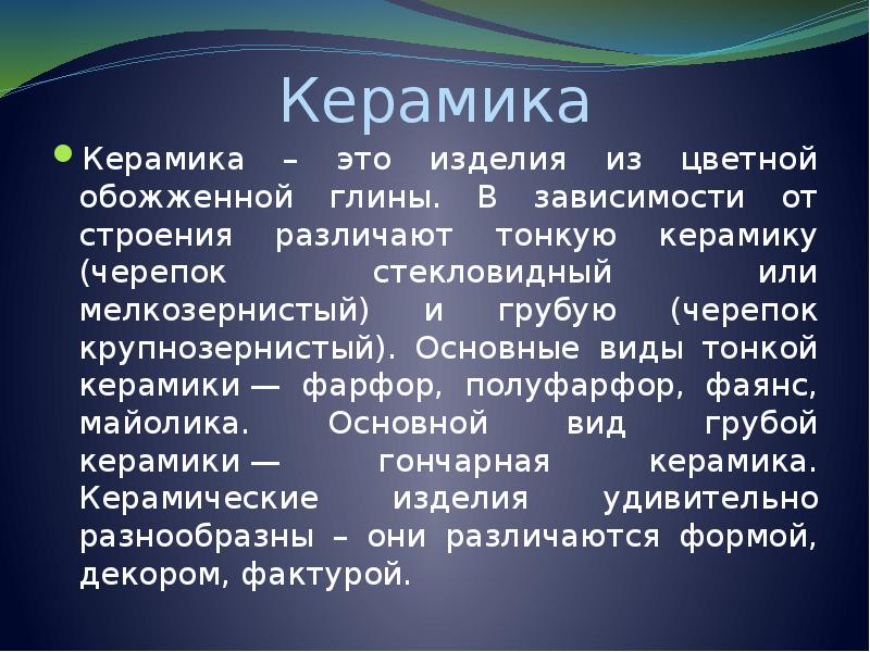 Презентация современное выставочное искусство