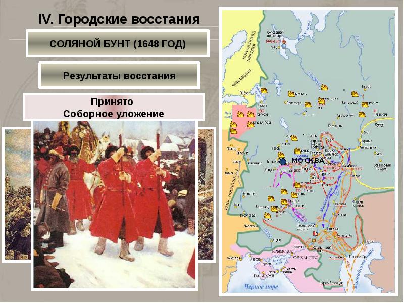 Восстания в россии в 18 веке карта