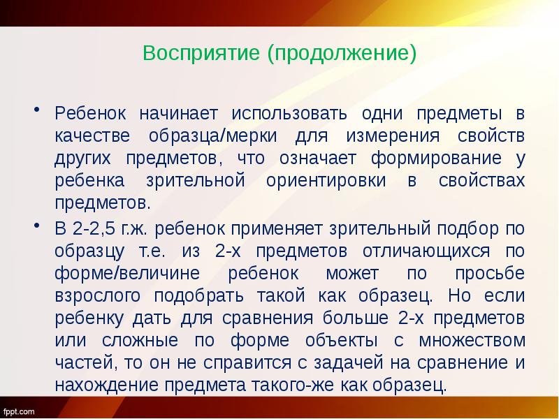 Статус сформировано что значит. Статус сформировано что значит