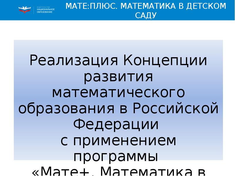 ИНО ДО