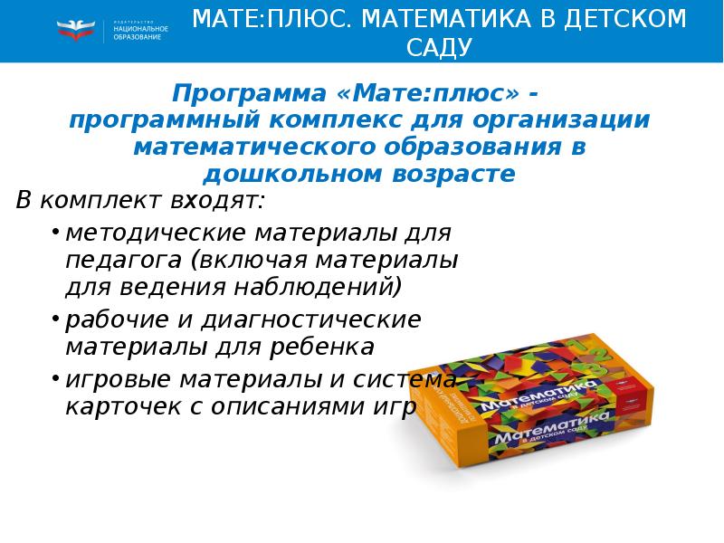 ИНО ДО