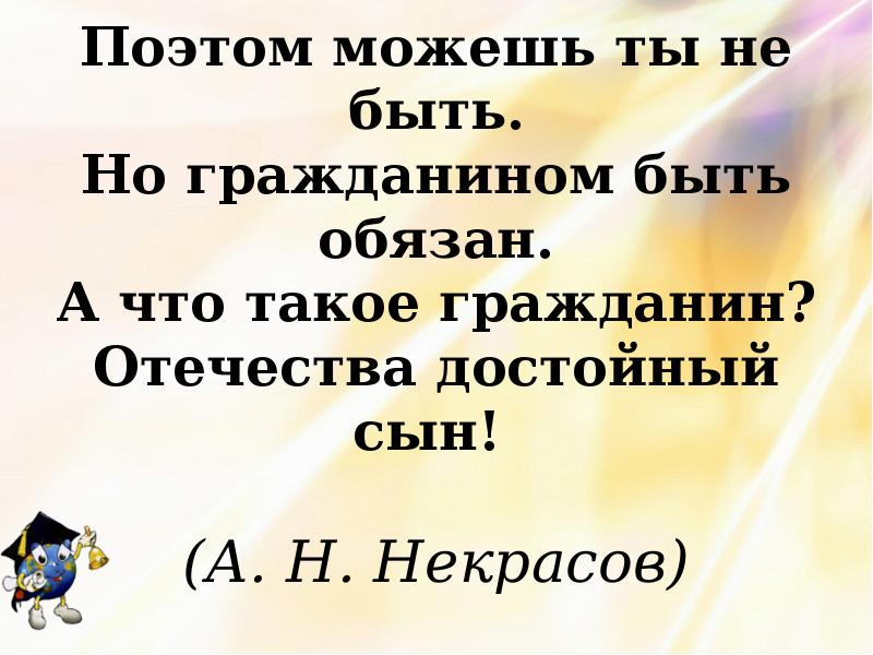 Удостоен или удостоин правило. Ты не достоин мем. Как пишется достоен или достоин. Удостоен или удостоин как. Достоин и удостоен в чем разница.
