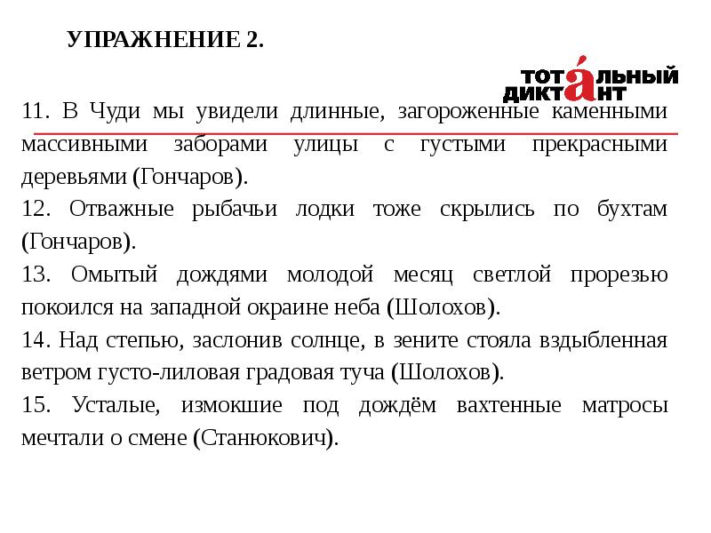 Старуха мать раскладывала виноград на низеньком круглом татарском столике