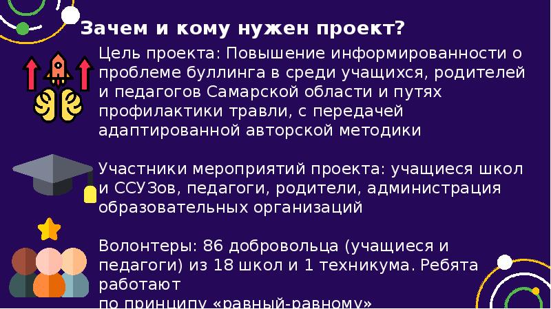 Кому нужен проект нму