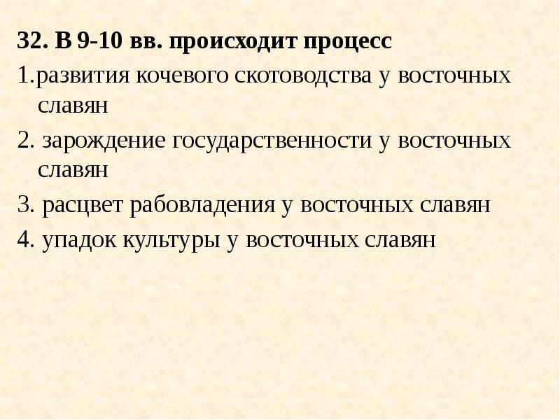 Как происходит вв. Промышленная революция 18. Как происходит вв. Как происходит вв. Как происходит вв.