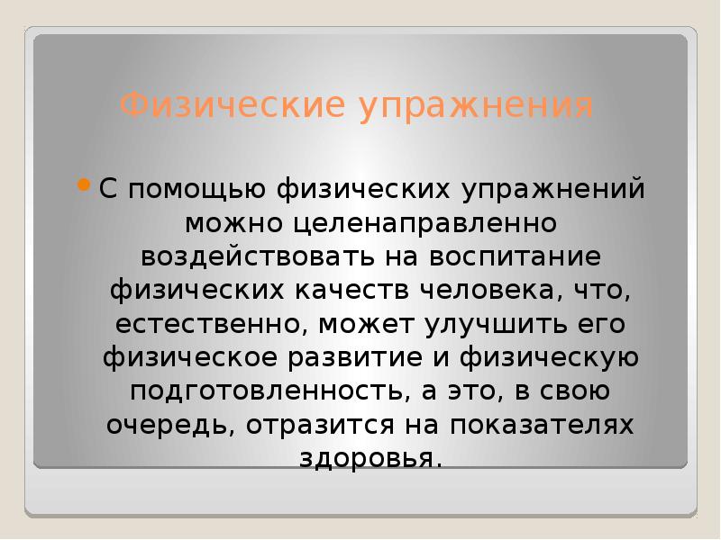 Ну естественно. Быть естественным. Естественно мем. Линейное смещение. Естественно мочь.