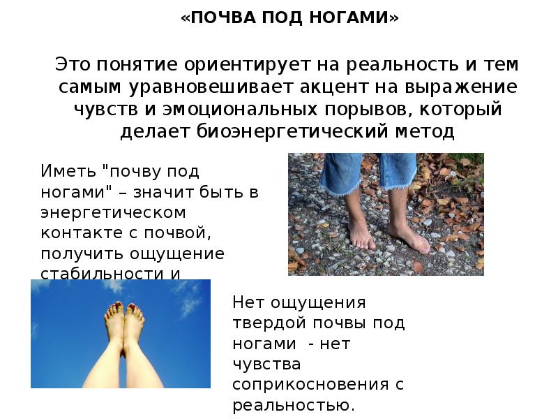 Твердое ощущение. Твердое ощущение