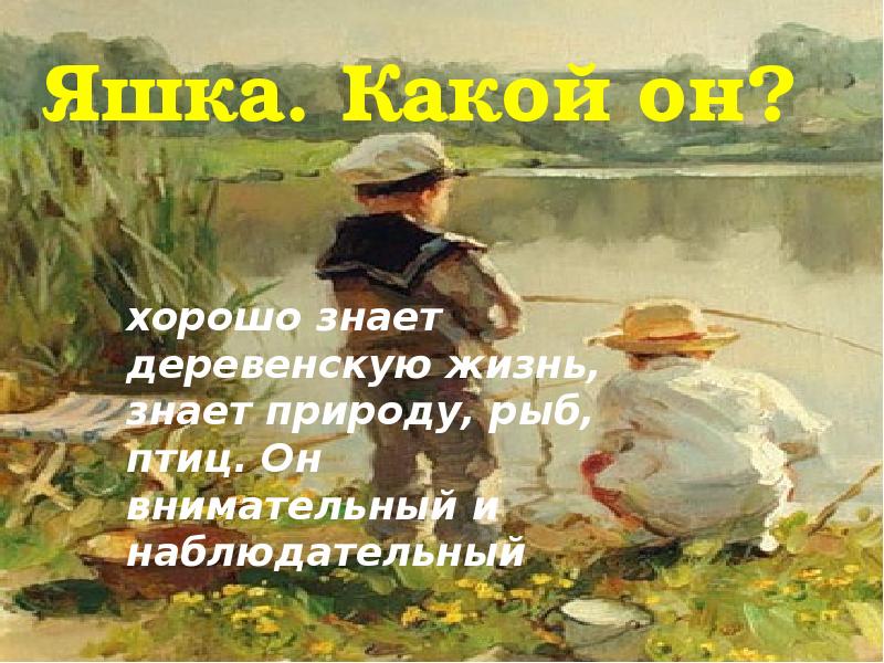 Казаков тихое утро план урока