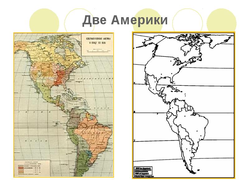 Латинская америка в 19 веке презентация 9 класс