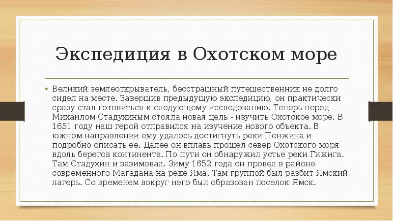 Теперь перед. Не алкоголик а бесстрашный путешественник по эмоциональному. Землеоткрыватель. Не алкоголик а бесстрашный путешественник по эмоциональному спектру. Итог Михаила Страдухин.