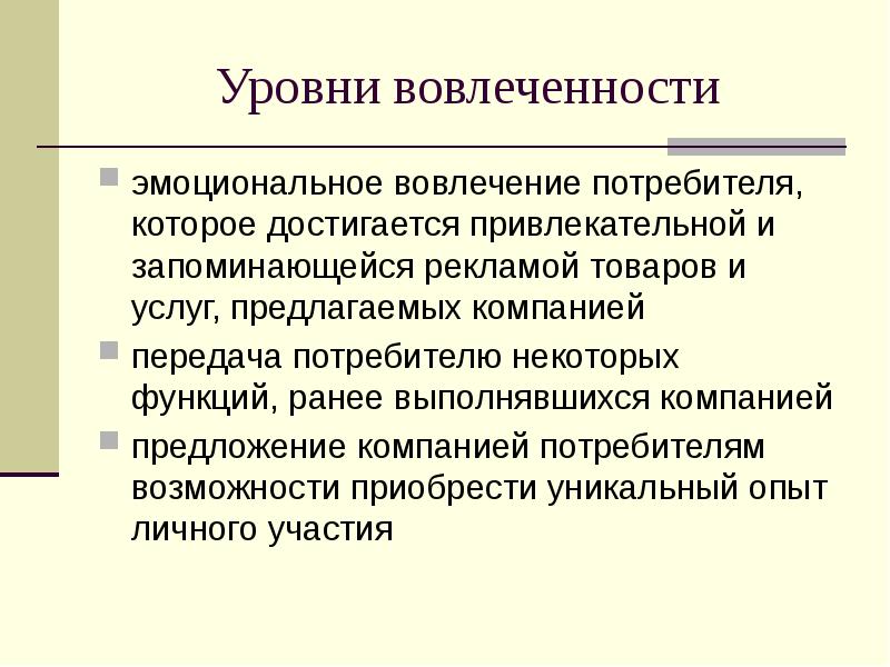 МАРКЕТИНГ В ОТРАСЛЯХ И СФЕРАХ ДЕЯТЕЛЬНОСТИ
