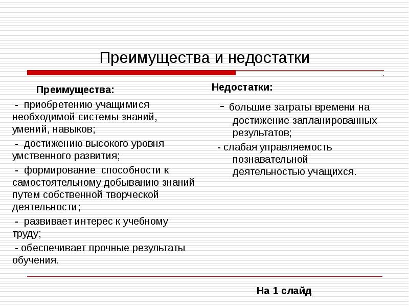 План трампа форма обучения