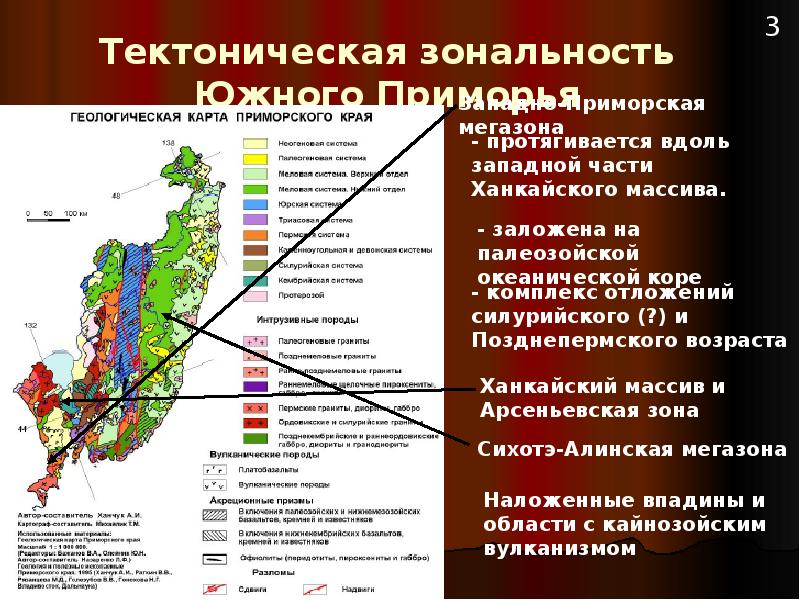 Западные структуры. Тектоническая карта Приморского края. Тектоническая карта дальнего Востока. Геология Приморского края. Тектоническая структура Приморского края.