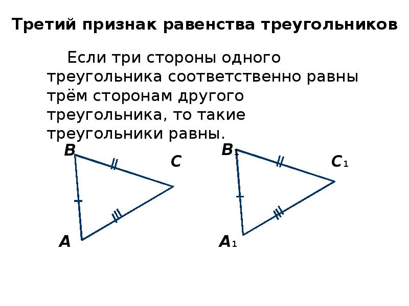 Как найти sin a в равнобедренном треугольнике