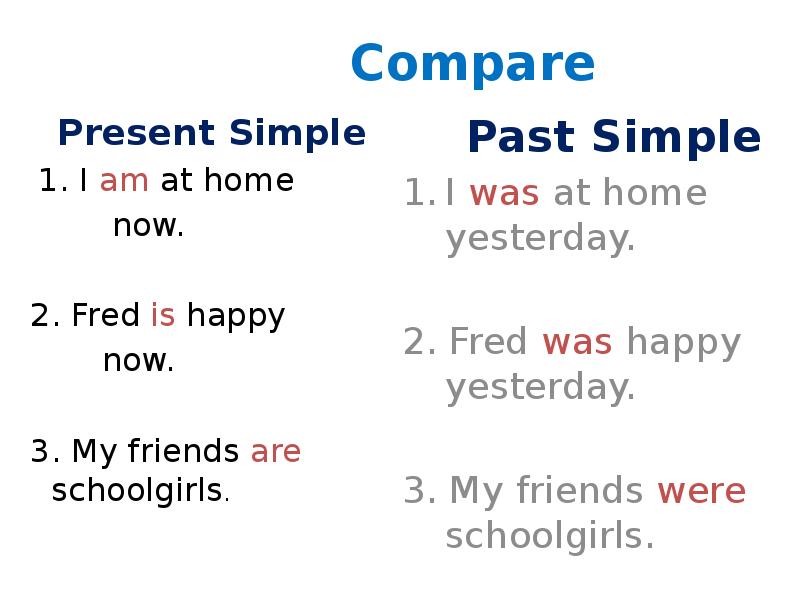 Time comparison. Сравнение present simple и past simple. Present simple vs past simple Rule. Present и past simple правила. Present simple past simple Rules.