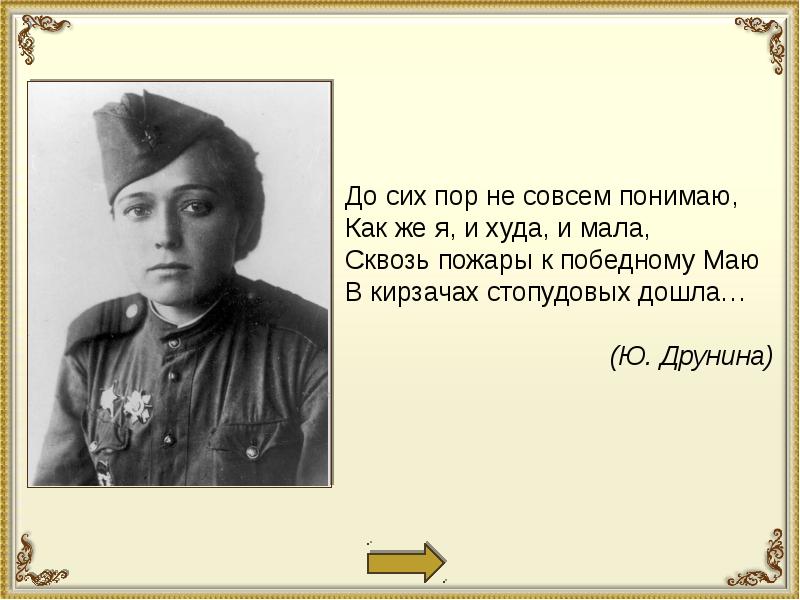 Не совсем понимает что им