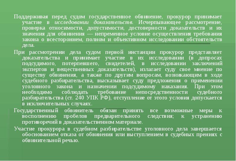 Цензура и литература свобода творчества и государственный надзор проект