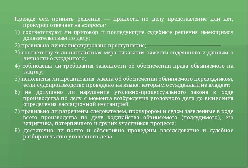 Цензура и литература свобода творчества и государственный надзор проект