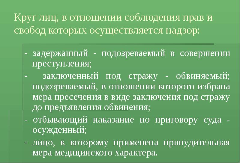 Цензура и литература свобода творчества и государственный надзор презентация