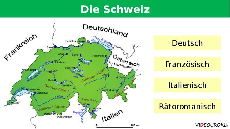 Deutschland und. Die deutschsprachigen Länder таблица. Die deutschsprachigen Länder таблица 6 пунктов. Die deutschsprachigen Länder 7 класс немецкий язык презентация.