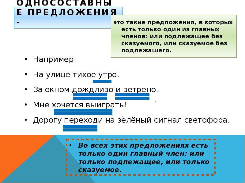 Звучит как предложение. Звучит как предложение