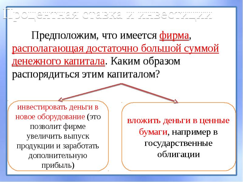 Предприятие находится в простое. Каким образом.