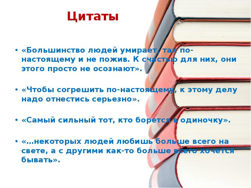 Ибсен кукольный дом урок в 10 классе презентация