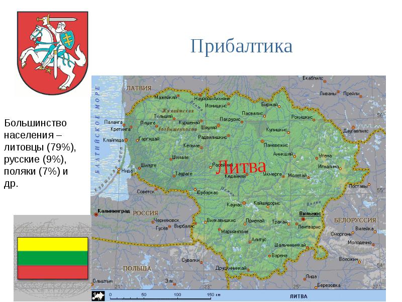 Тех карта наши ближайшие соседи 3 класс школа россии