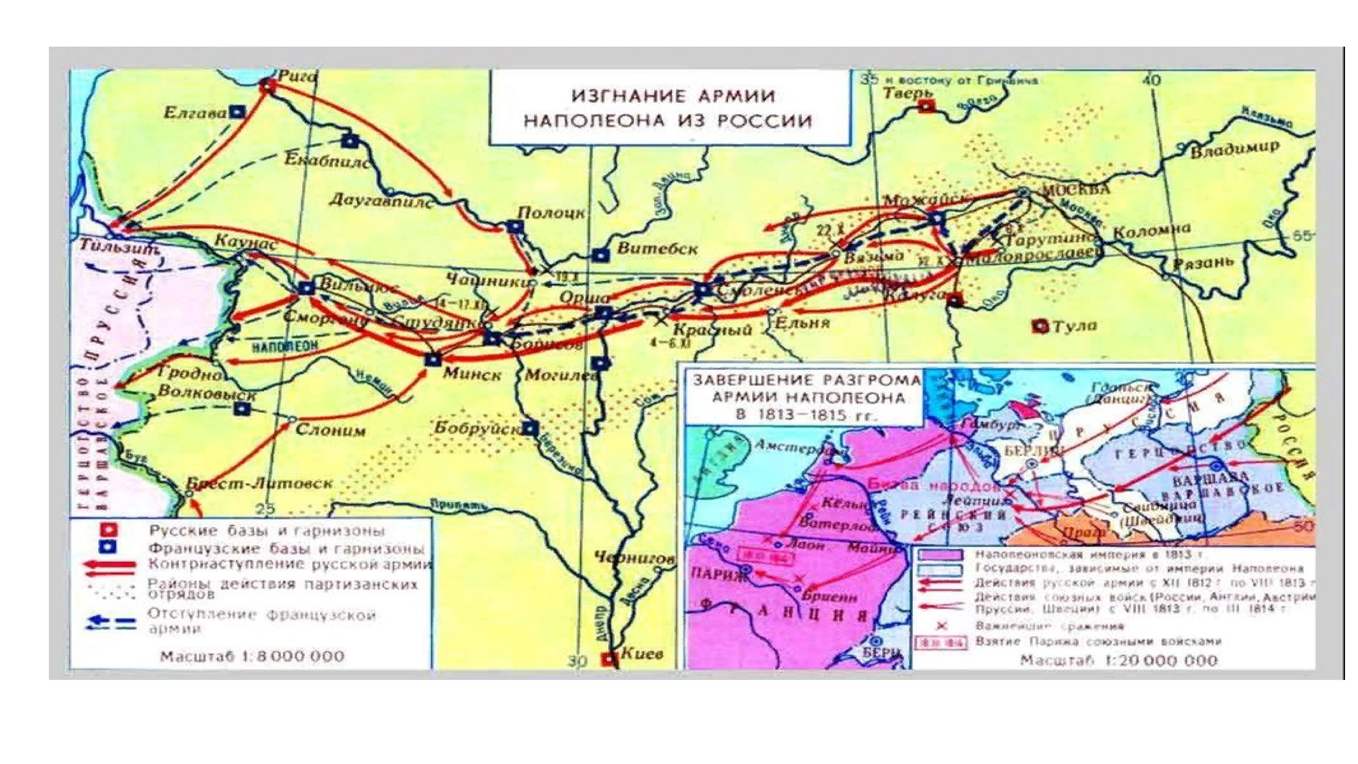 Контурная карта заграничные походы русской армии 9 класс