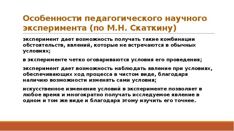 Возможность особенность