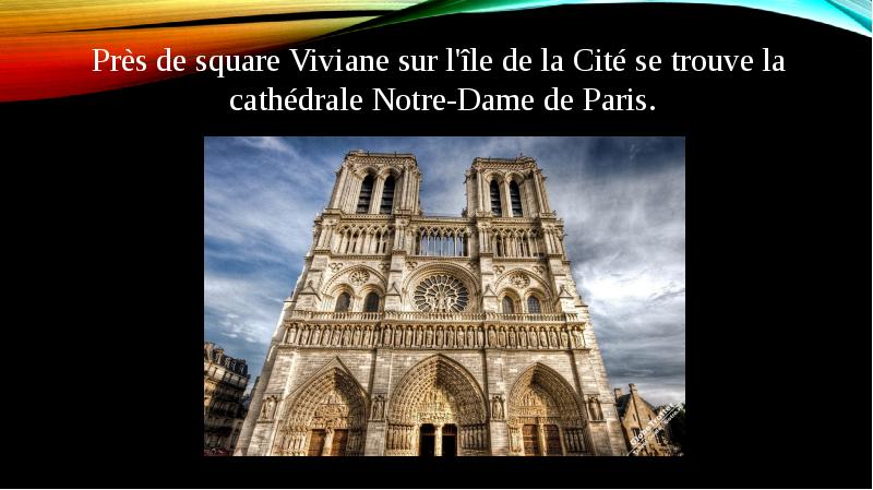 Notre dame de paris презентация