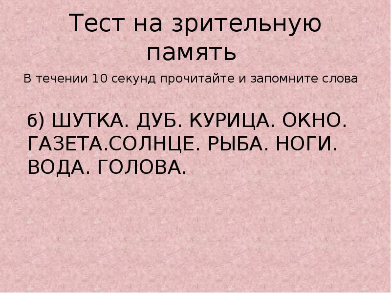 Купить Книги Матюгина Тестирование Памяти