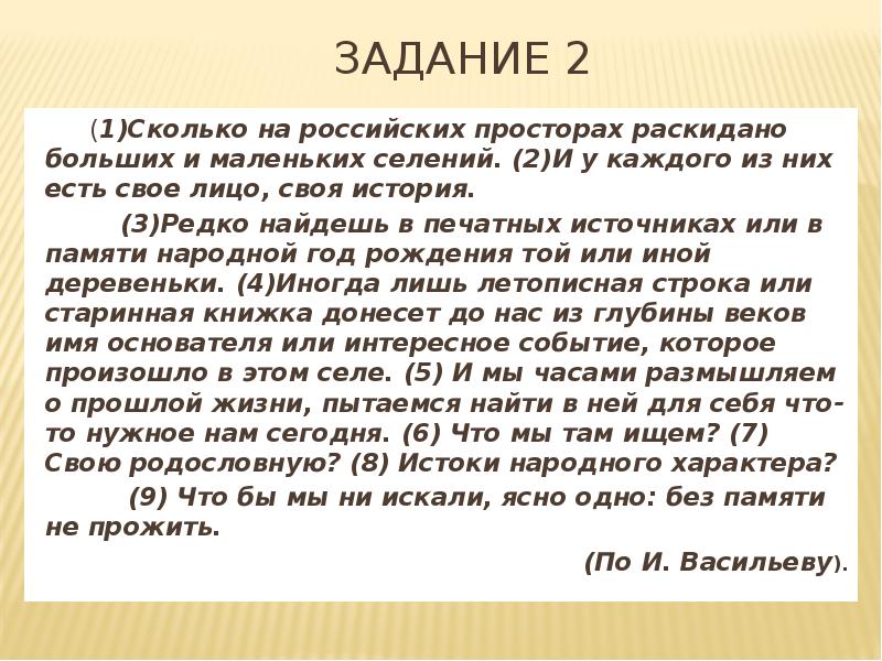 из 2 3 редко 4. монета 5 копеек 1924. 1973 год 3 коп. поговорки и пословимм?. задач было три.