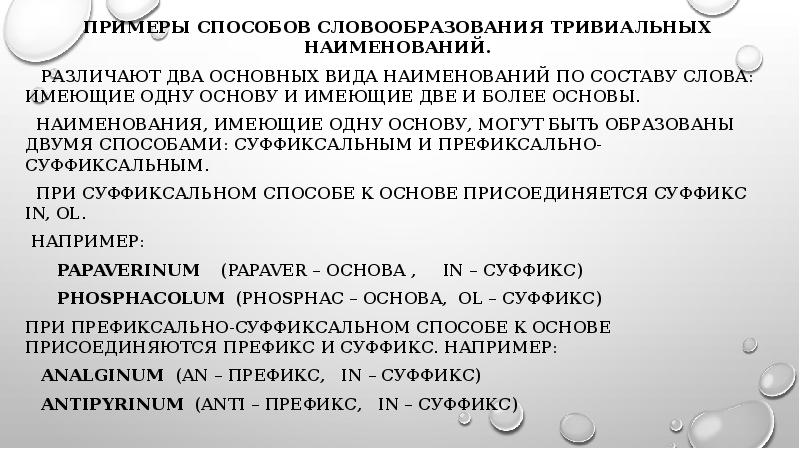 Тревиальна. Тривиальные события это. Тривиальное решение. Тривиальный это простыми словами. Предложения со словом тривиальный.