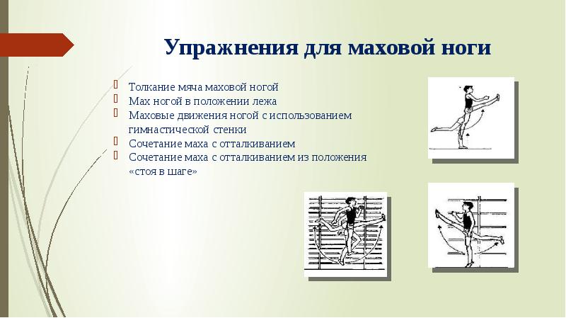 На диаграмме показаны результаты прыжков в высоту 4 мальчиков которые заняли 4 первых места