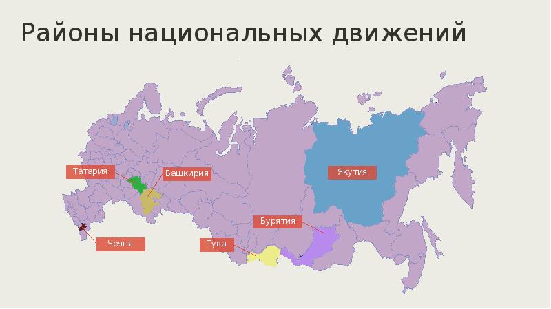 Карта россии бурятия на карте россии