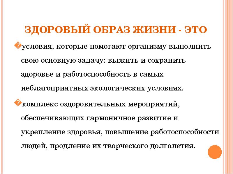 Презентация закаливание детей дошкольного возраста